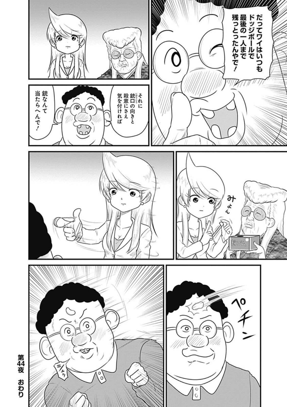 「リコリスリコイル」←こいつがバカ売れした理由、誰も説明出来ない \n_1
