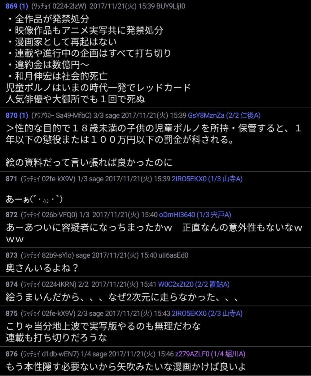 【悲報】るろうに剣心のop、糞すぎて叩かれるwawawawawawwawawawawaw \n_1