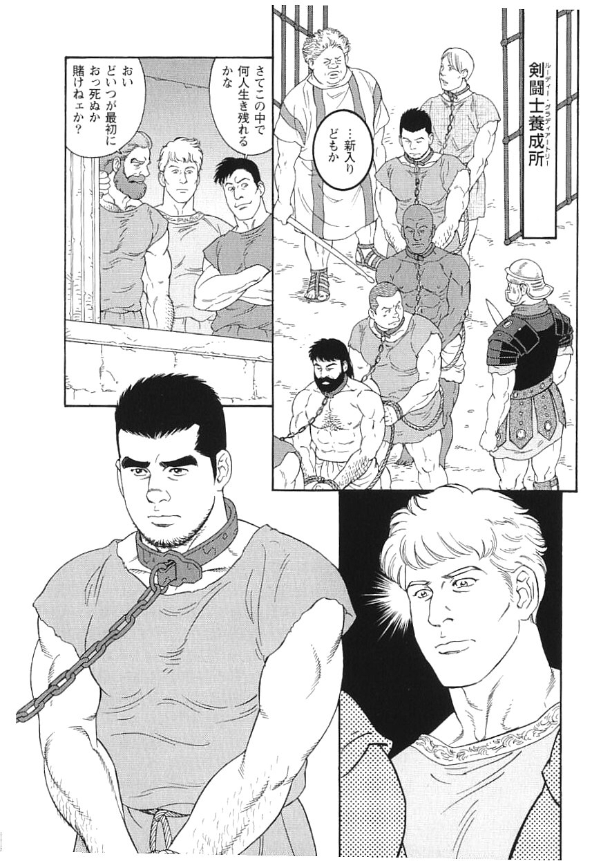 ワイ「ToLOVEるの1番好きなキャラを言え」童貞1「ヤミ」童貞2「美柑」童貞3「籾岡」 \n_1