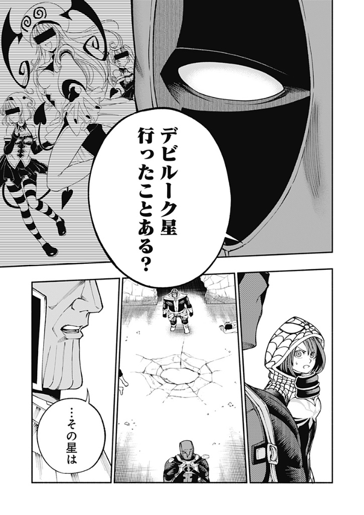 ワイ「ToLOVEるの1番好きなキャラを言え」童貞1「ヤミ」童貞2「美柑」童貞3「籾岡」 \n_1