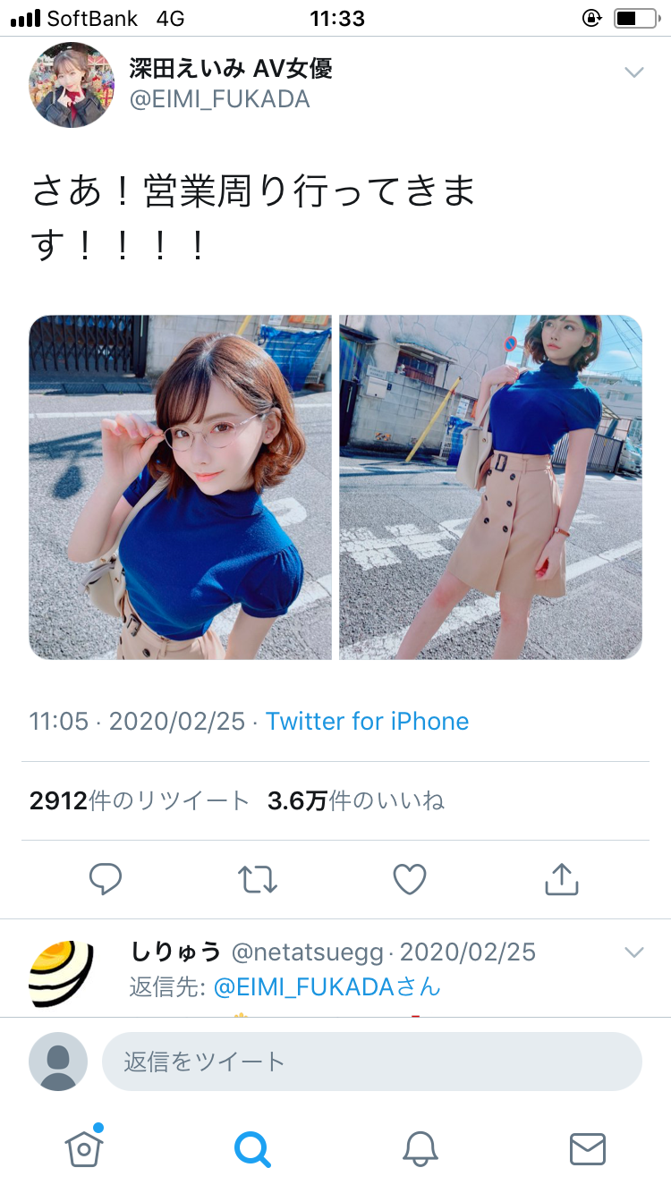 声優machico「写真から場所を特定するのやめてください」  [988143837]\n_1