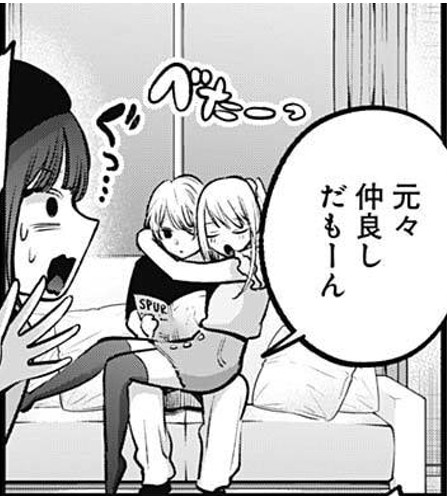 推しの子近親相姦へWWWWWWWWWWWWWWWWWWWWWWWWWWW \n_1