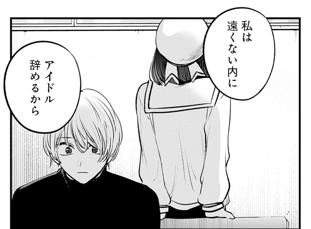 推しの子近親相姦へWWWWWWWWWWWWWWWWWWWWWWWWWWW \n_1