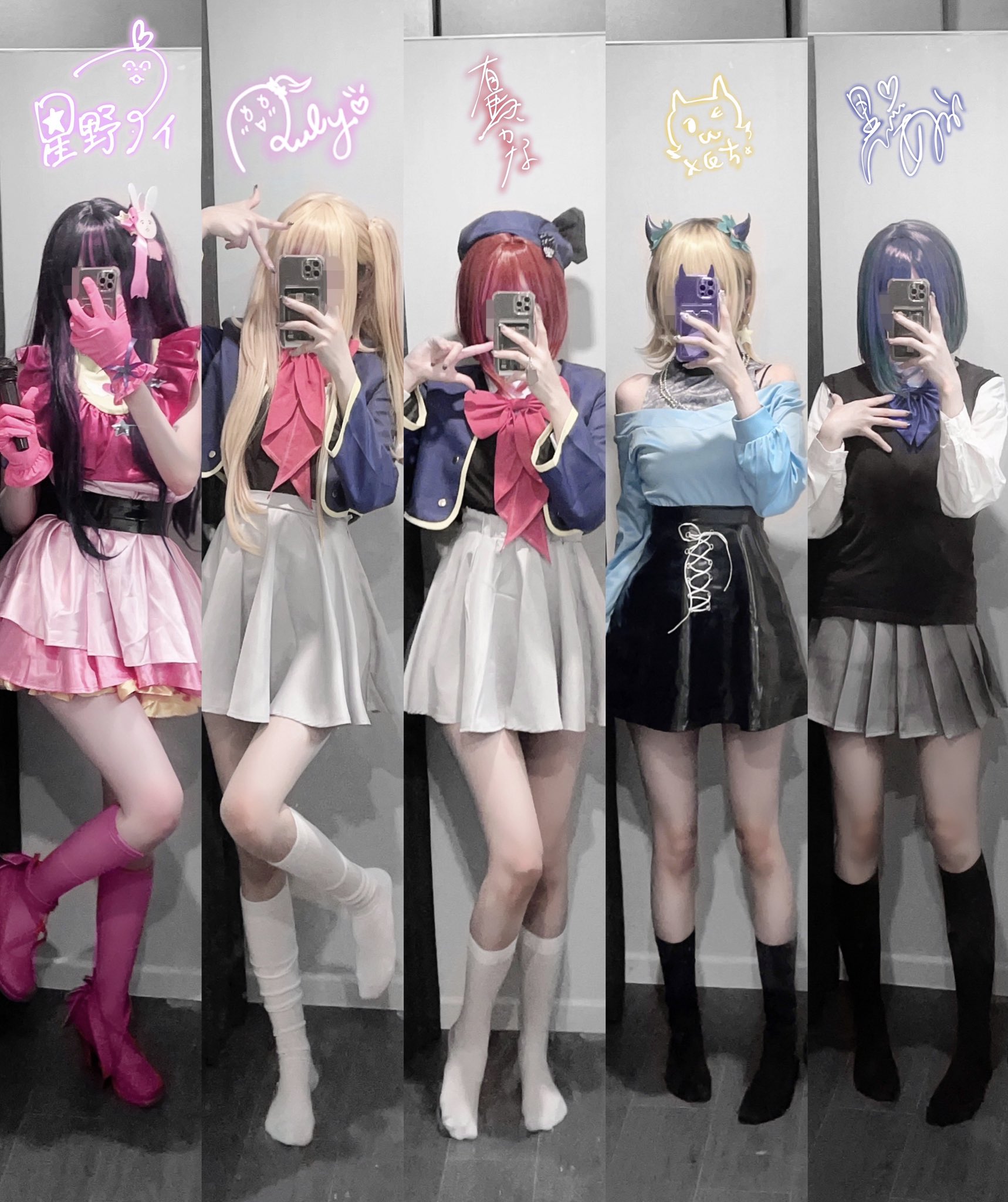 推しの子近親相姦へWWWWWWWWWWWWWWWWWWWWWWWWWWW \n_1