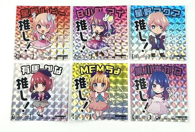 推しの子近親相姦へWWWWWWWWWWWWWWWWWWWWWWWWWWW \n_1