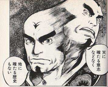 【悲報】蒼天航路とかいう三国志の超名作誰も語ってくれない \n_1