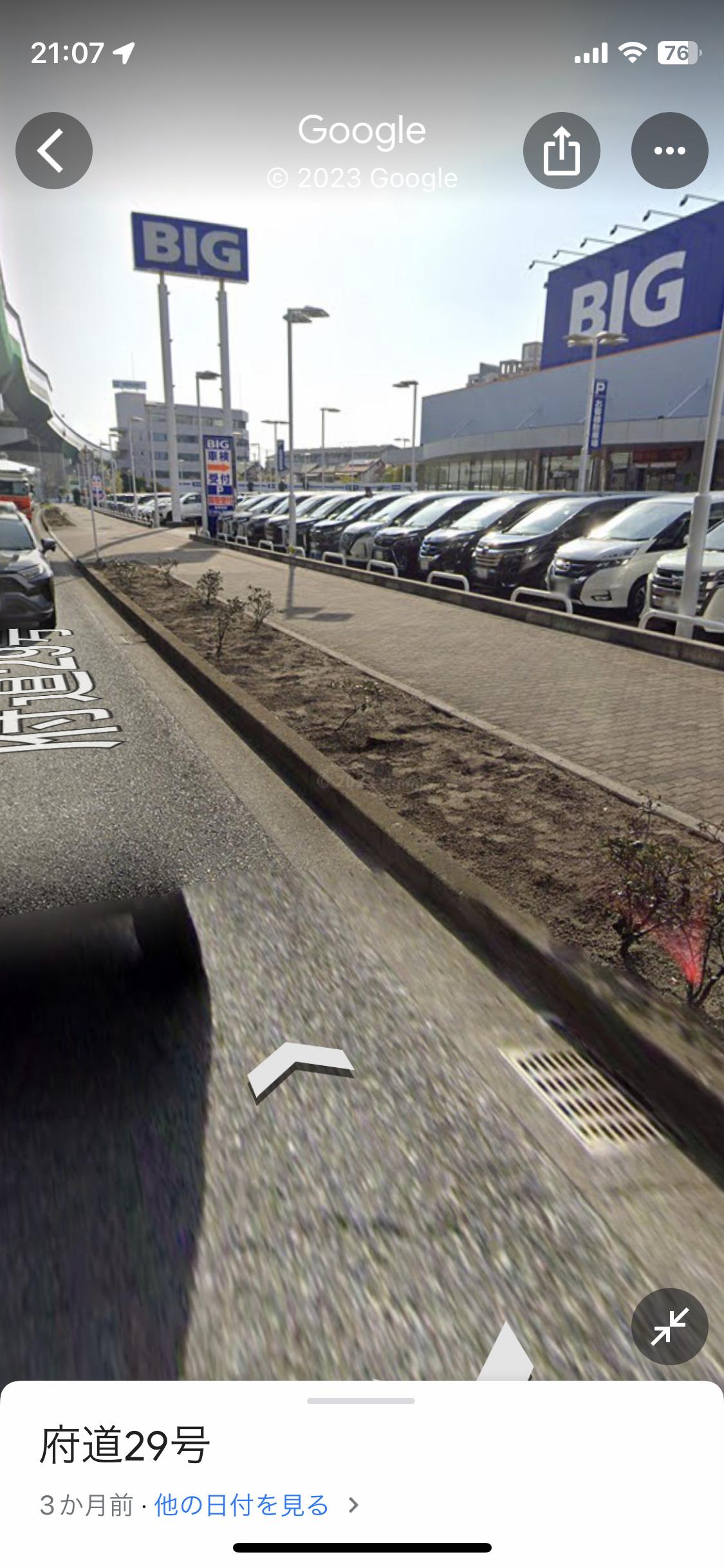 【画像】ビッグモーター社員さん、街路樹のそばで謎の作業をしてるところを撮影されてしまう \n_1