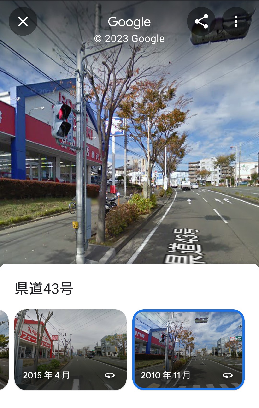 【画像】ビッグモーター社員さん、街路樹のそばで謎の作業をしてるところを撮影されてしまう \n_1