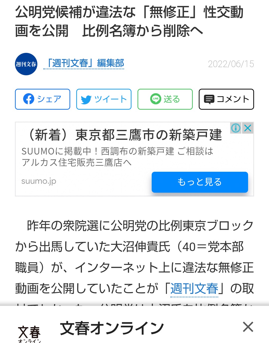 桐生一馬←こいつシリーズ最高の戦犯で無能だよな \n_1