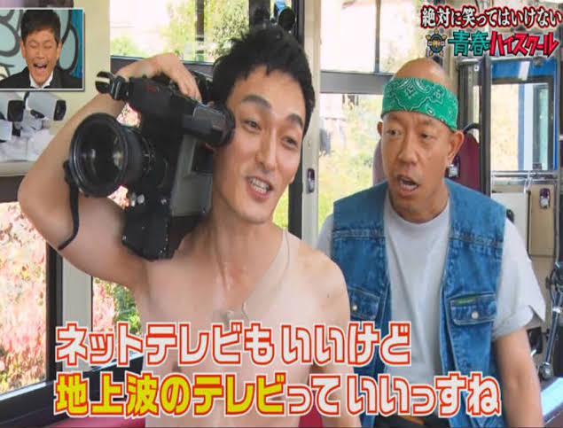 草彅剛さん、公園で全裸になって逮捕されたのにCMで起用されまくる \n_1