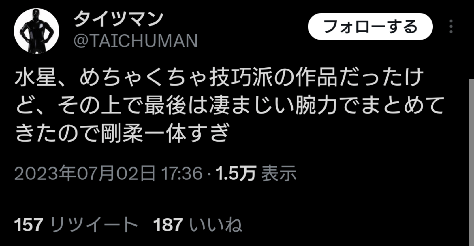 【悲報】鉄血のオルフェンズさん、「水星よりはマシ」という後ろ盾を得るwxwx \n_1