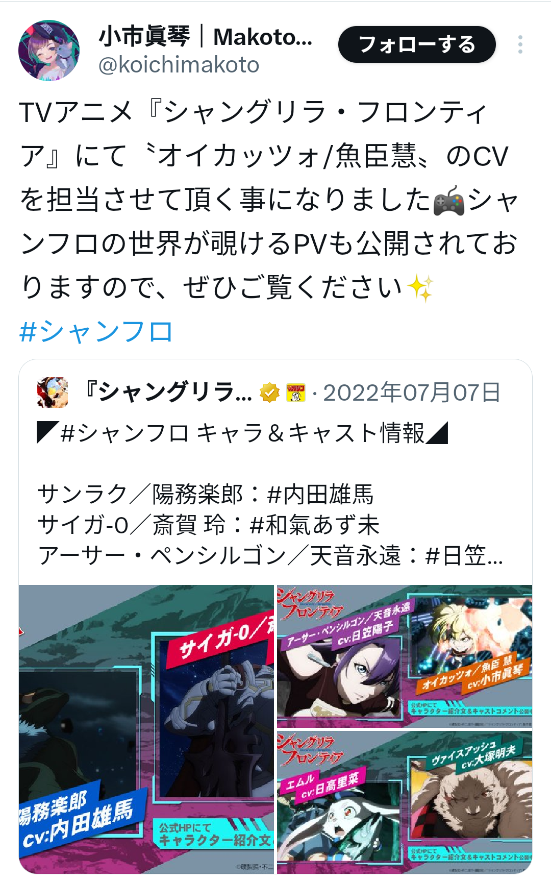 【朗報】声優の青山吉能(27)さん、芸歴10年目にしてキャリアハイの成績を出し始める \n_1