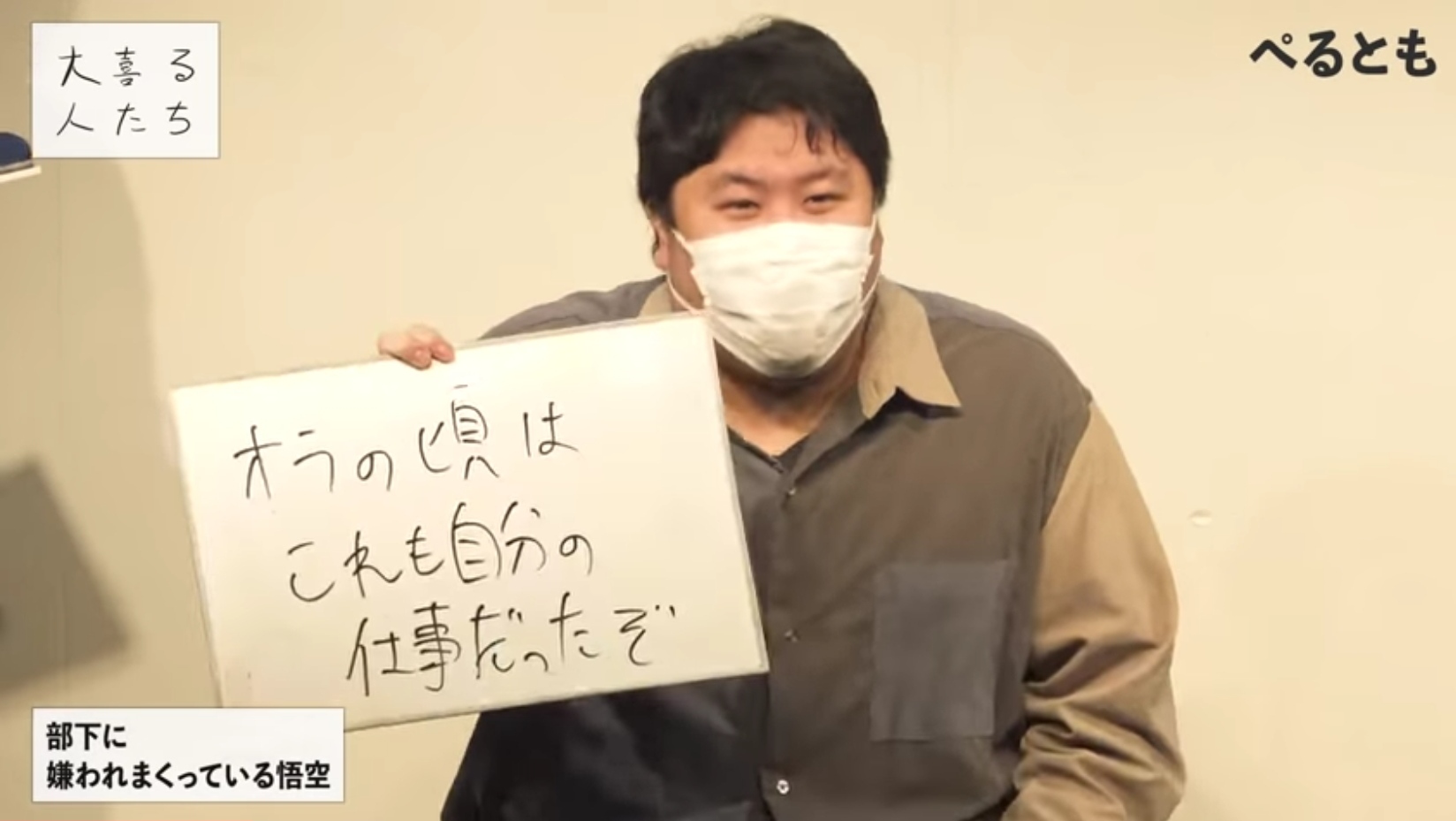 悟空「かぁぁぁー！！！おんめぇ新入社員のクセに定時でけぇーんのかぁ！！？？」  [208234178]\n_1