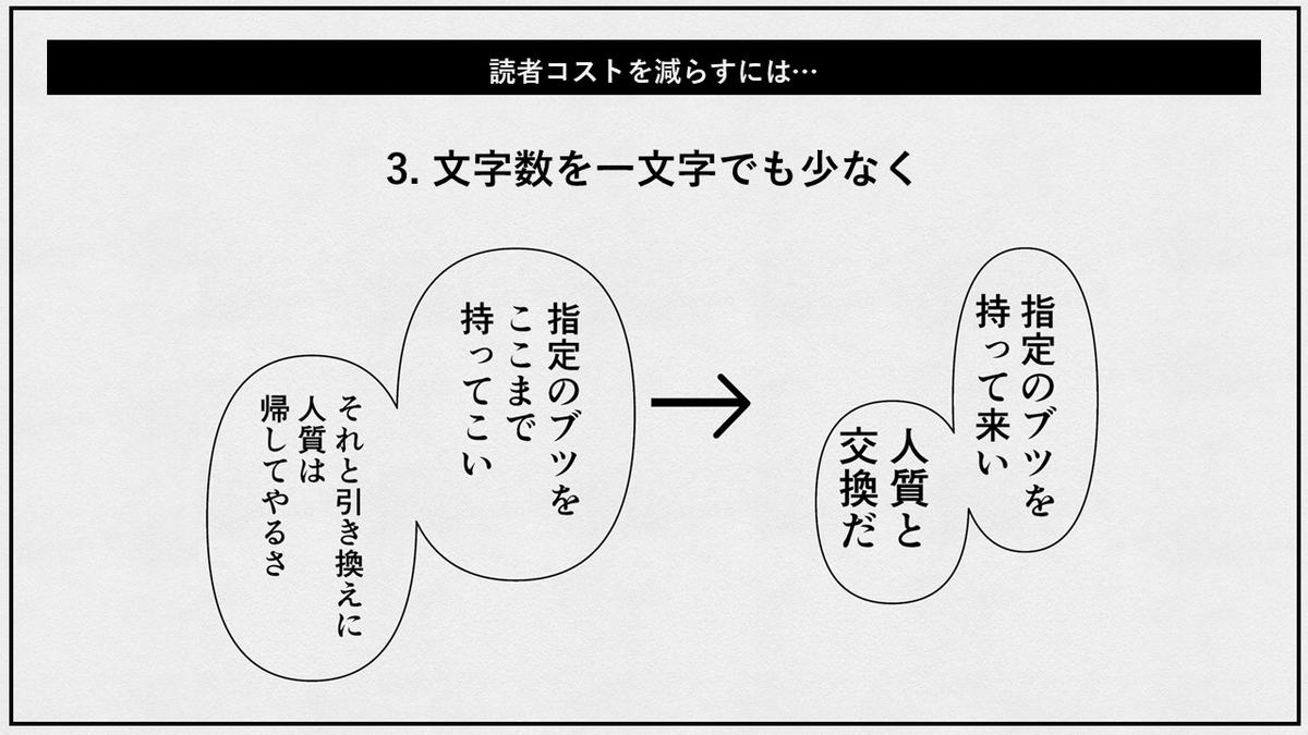 桜井政博「いきなりムービー見せるゲームは糞！まずはプレイさせろ」←これいうほど正論か？ \n_1