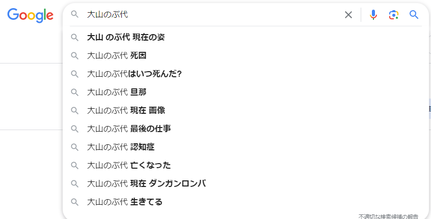 水田わざび「電車でドラえもんっぽくないって会話を聞いて辛かったんよ・・・」  [519718476]\n_1