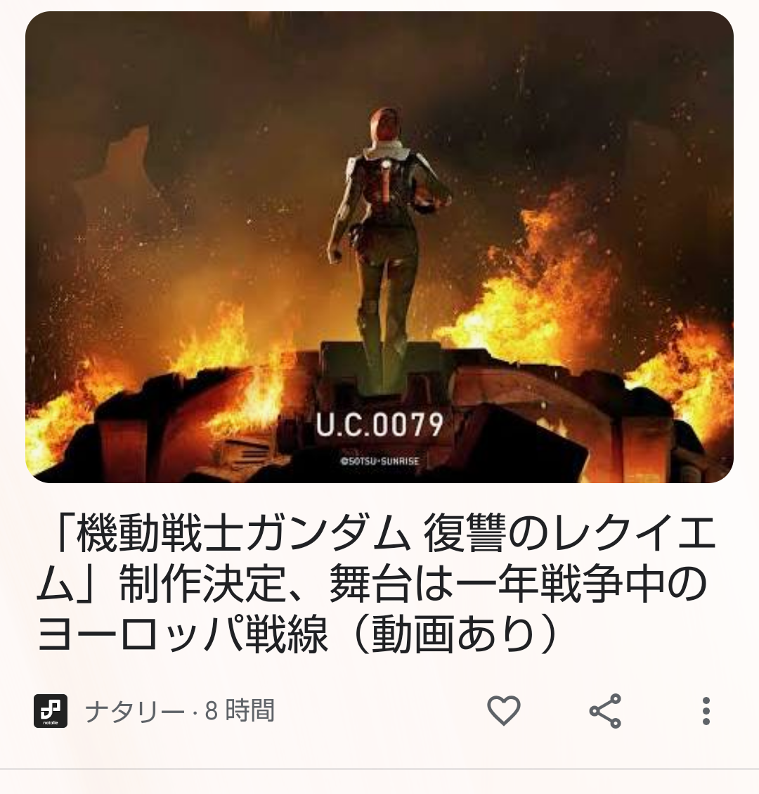ドモン・カッシュ「爆ぁく熱！ゴッド！！フィンガーーッ！！」←これがネットでメタクソ笑われてた事実 \n_1