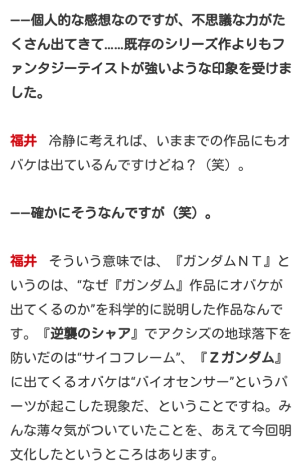 ドモン・カッシュ「爆ぁく熱！ゴッド！！フィンガーーッ！！」←これがネットでメタクソ笑われてた事実 \n_1