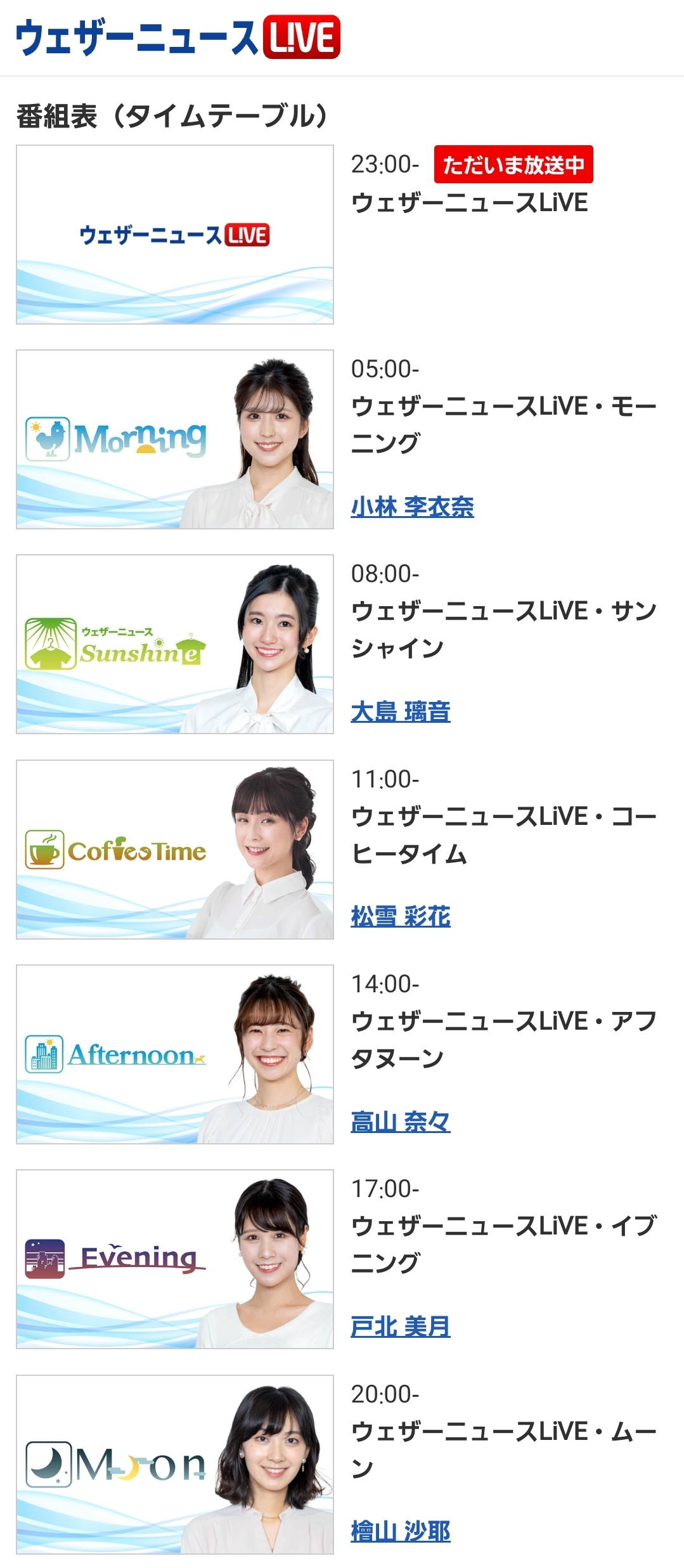 【速報】おさや、交際を認めるＷＷＷＷＷＷＷＷＷＷＷＷＷＷＷＷＷＷＷＷＷＷＷＷＷＷＷＷＷＷ \n_1