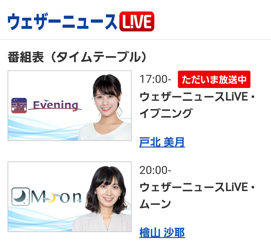 【速報】おさや、交際を認めるＷＷＷＷＷＷＷＷＷＷＷＷＷＷＷＷＷＷＷＷＷＷＷＷＷＷＷＷＷＷ \n_1