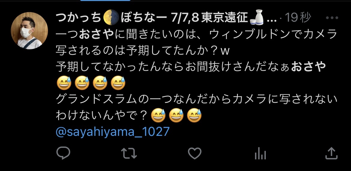 【速報】おさや、交際を認めるＷＷＷＷＷＷＷＷＷＷＷＷＷＷＷＷＷＷＷＷＷＷＷＷＷＷＷＷＷＷ \n_1