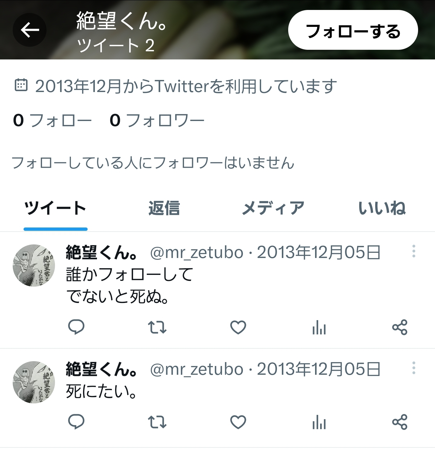 【悲報】ボボボーボ・ボーボボ「首領パッチが1番人気です。主人公人気ありません」→これなんでや？ \n_1