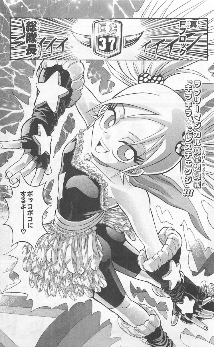【悲報】ボボボーボ・ボーボボ「首領パッチが1番人気です。主人公人気ありません」→これなんでや？ \n_1