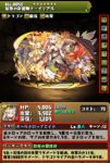 Thumbnail of post image 152