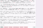 Thumbnail of post image 060