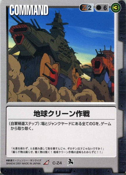 ウッソ・エヴィン「ガンダムよ！天に昇れぇ！」←これがネットでメタクソ笑われてた事実 \n_1