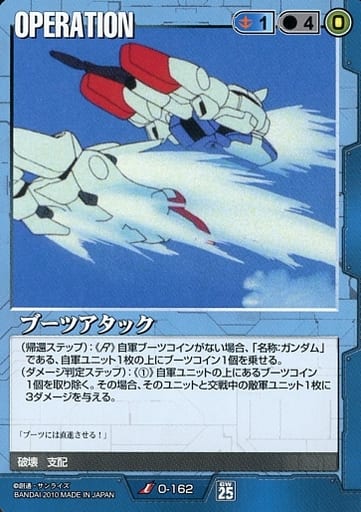 ウッソ・エヴィン「ガンダムよ！天に昇れぇ！」←これがネットでメタクソ笑われてた事実 \n_1