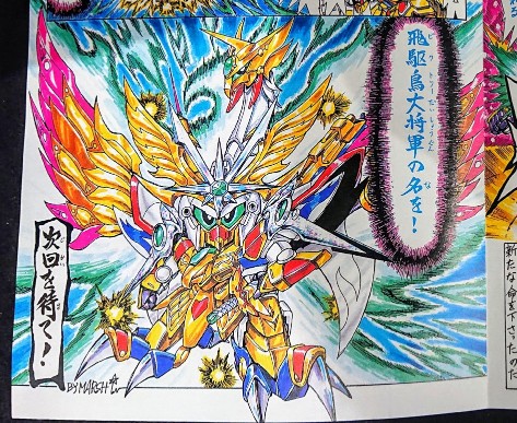 ウッソ・エヴィン「ガンダムよ！天に昇れぇ！」←これがネットでメタクソ笑われてた事実 \n_1