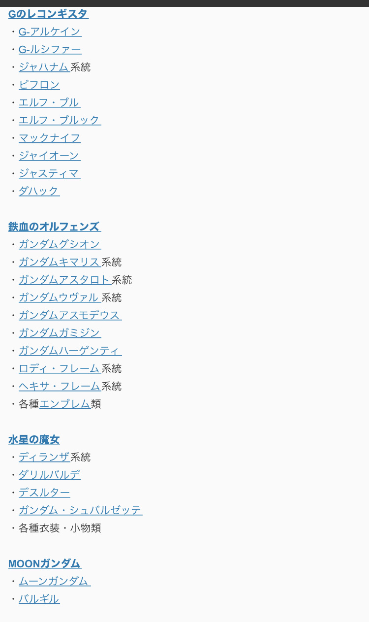 ラウダとかいうガンダム史上最も格落ちのパイロットww \n_1