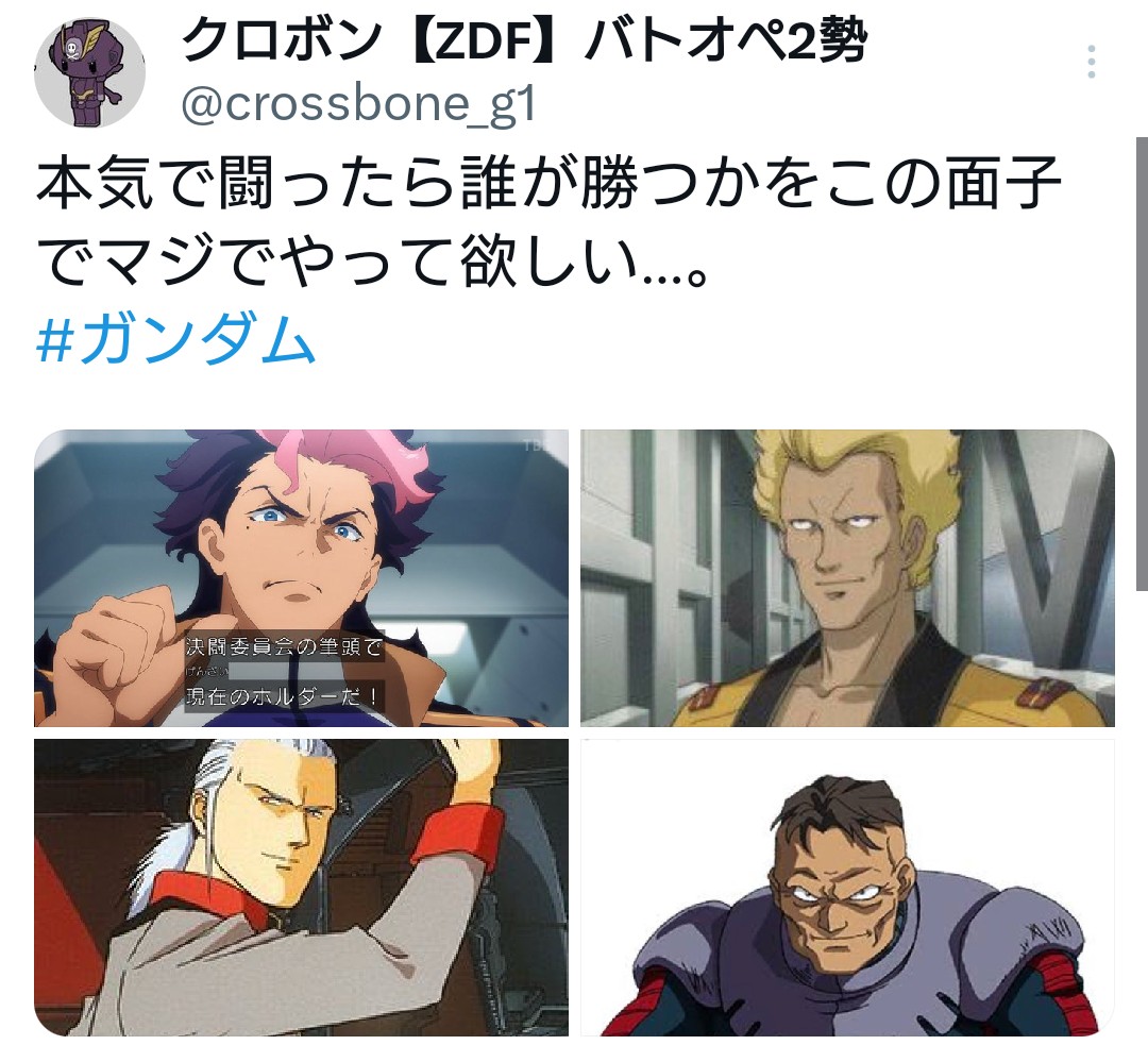 ラウダとかいうガンダム史上最も格落ちのパイロットww \n_1