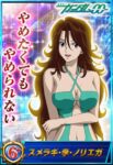 Thumbnail of post image 044