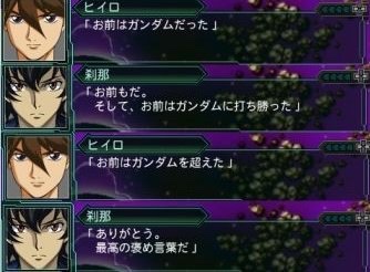 刹那・F・セイエイ｢俺がガンダムだ｣←これがネットでメタクソ叩かれてたという事実 \n_1