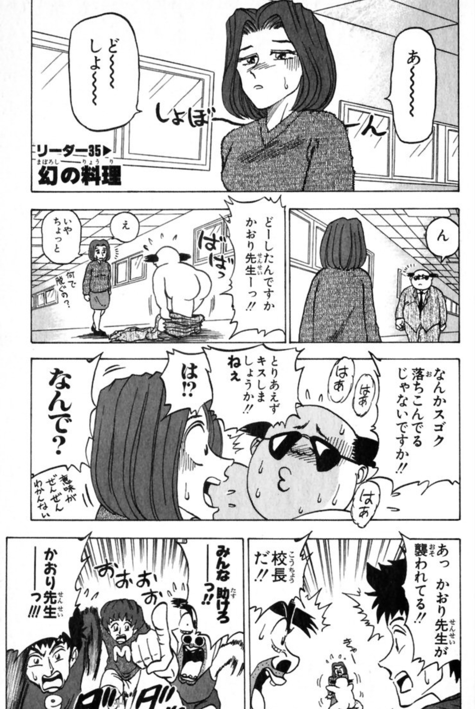 【悲報】母親まんさん「いやあああああ！どうして少女漫画にエッチなシーンがあるのォォオオ！」 \n_1