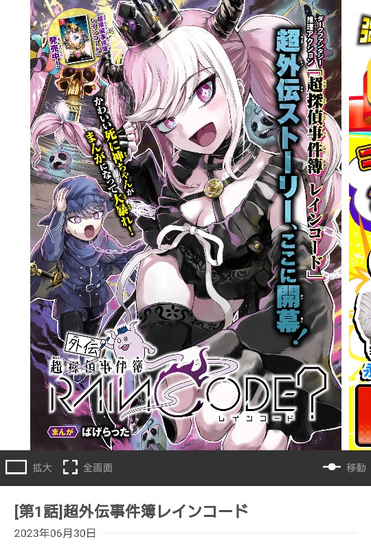 【悲報】母親まんさん「いやあああああ！どうして少女漫画にエッチなシーンがあるのォォオオ！」 \n_1