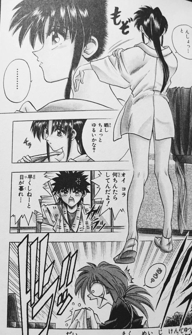 【画像】るろうに剣心の薫殿、えっち過ぎるｗｗｗｗｗｗ \n_1