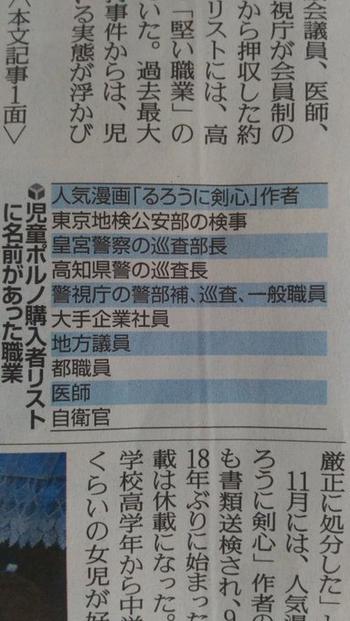 【画像】るろうに剣心の薫殿、えっち過ぎるｗｗｗｗｗｗ \n_1