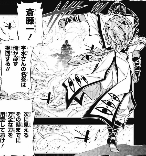 【画像】るろうに剣心の薫殿、えっち過ぎるｗｗｗｗｗｗ \n_1