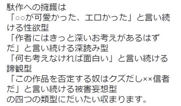 【悲報】オリジナルアニメ、オワコンになってしまう…… \n_1