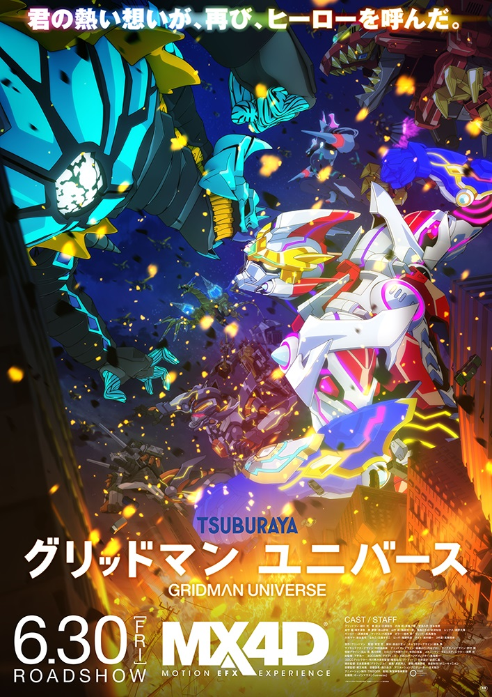【悲報】オリジナルアニメ、オワコンになってしまう…… \n_1