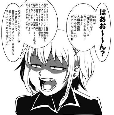 ワイFateはstaynightしか認めないマン、現状に嘆く \n_2