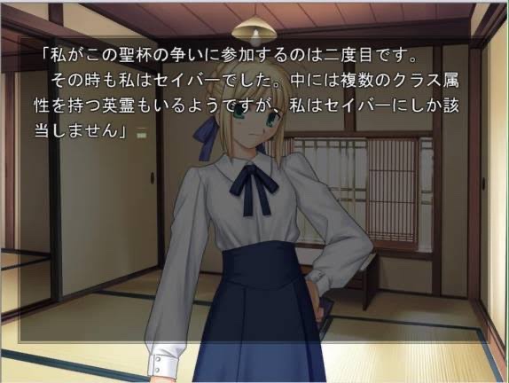 ワイFateはstaynightしか認めないマン、現状に嘆く \n_2