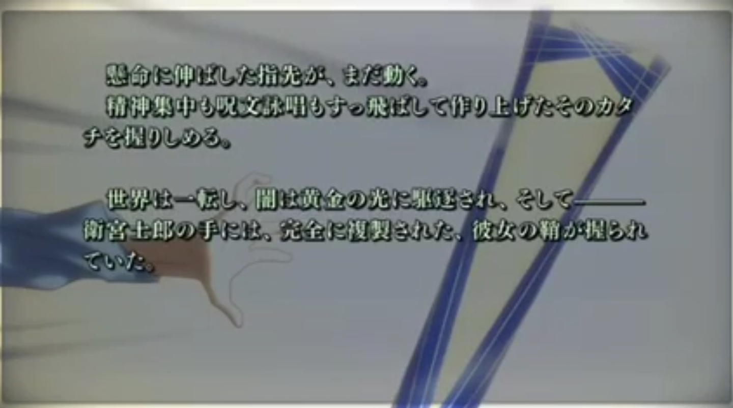 ワイFateはstaynightしか認めないマン、現状に嘆く \n_2