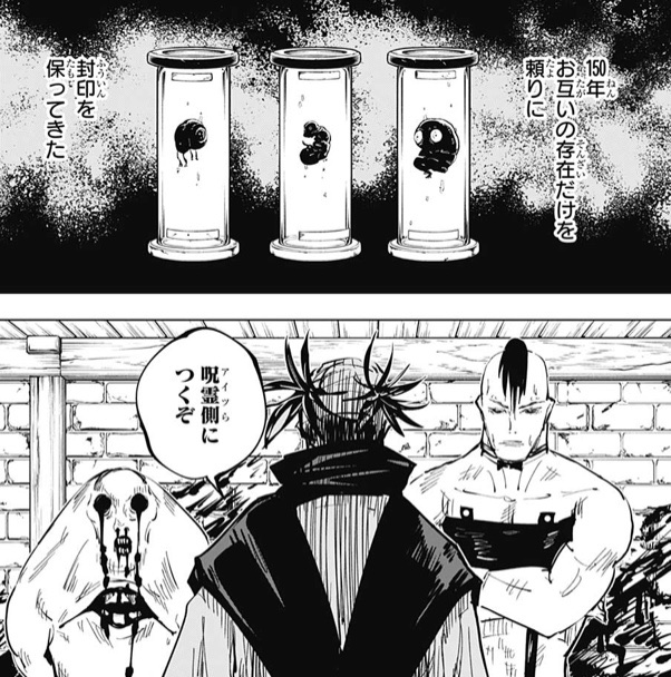 アニメの五条悟キ○すぎるWWWWWWWWWWWWWWWWWWWWWWWWWWWW \n_2