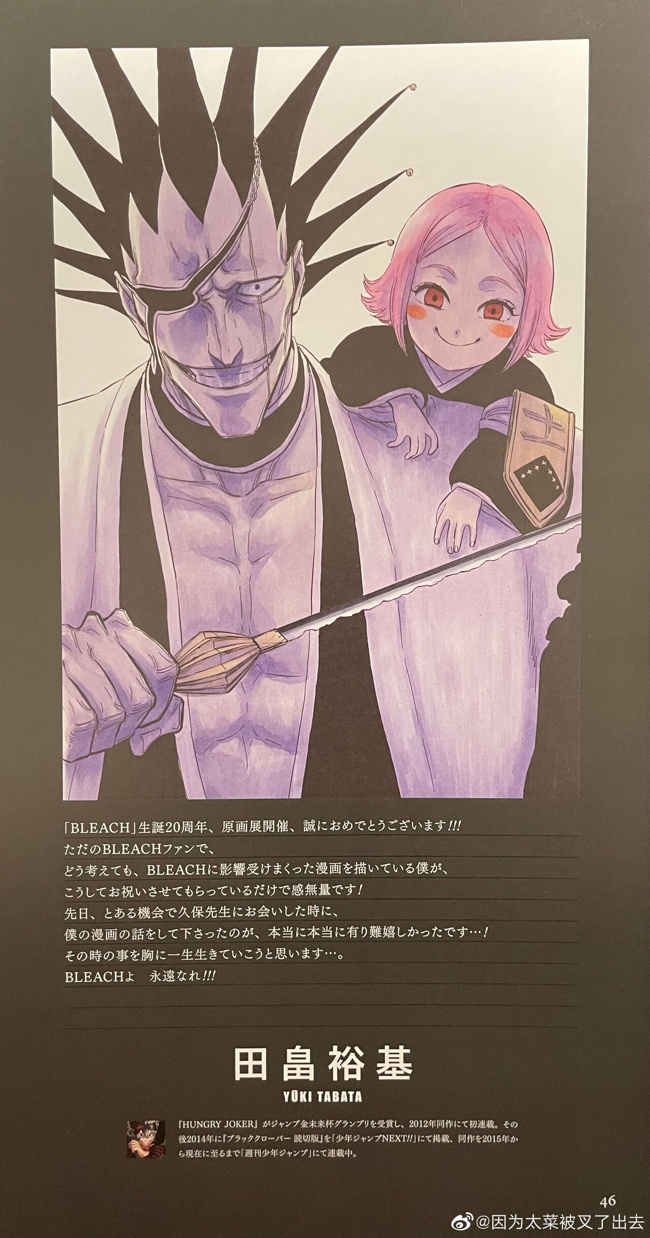アニメの五条悟キ○すぎるWWWWWWWWWWWWWWWWWWWWWWWWWWWW \n_2