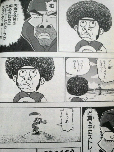 【悲報】トリコとかいう漫画、レジェンド風だけど発行部数割とショボいwxwxw \n_2