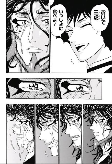 【悲報】トリコとかいう漫画、レジェンド風だけど発行部数割とショボいwxwxw \n_2