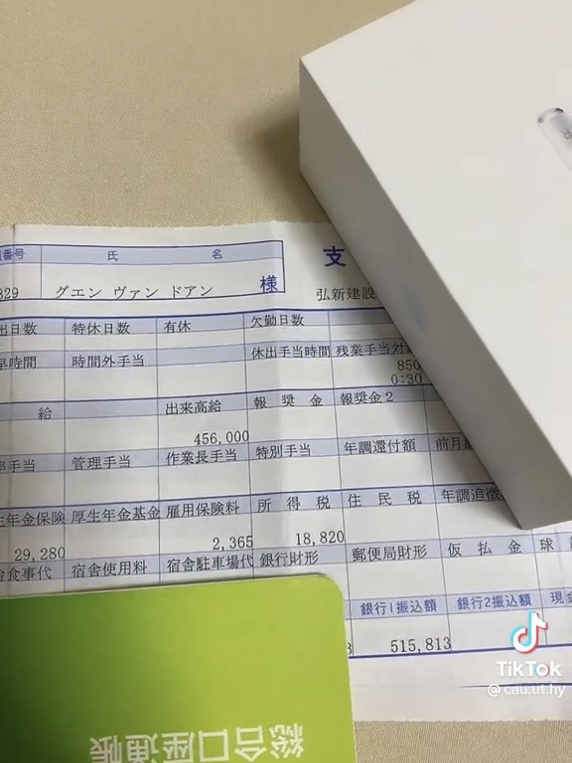 【悲報】グエンさん、居なくなるwywywywywy \n_2